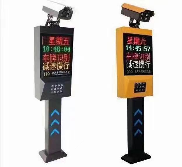 泗洪车牌识别公司