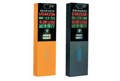 泗洪车牌识别销售